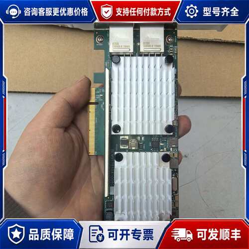 议价BCM957810A 10G电口万兆双口网卡 95可维修