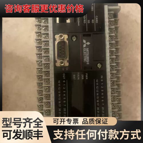 议价plc模块FX5U-64MT/ES可维修
