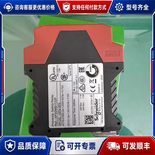 议价 现货XPS-DMB1132 施耐德XPSDMB1132P可维修