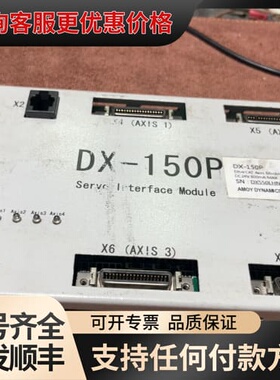 议价 软赢 softservo DX-150P etherc可维修