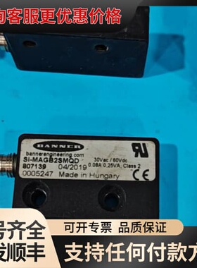 议价邦纳SI-MAGB2SMQD SI-MAGB2MM 邦可维修