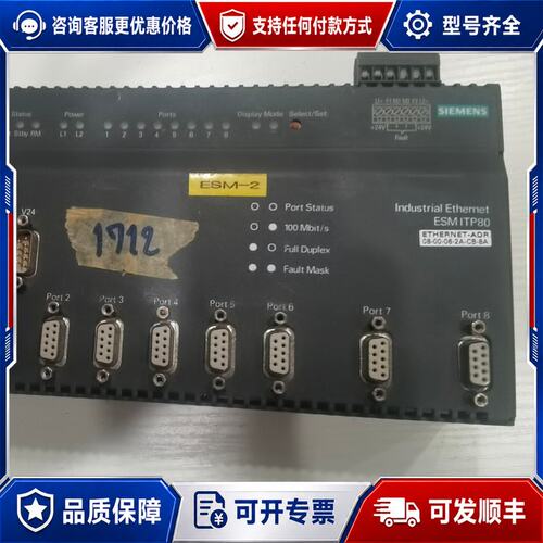 议价西门子 6GK1105-3AA00 工业以太网交换机可维修