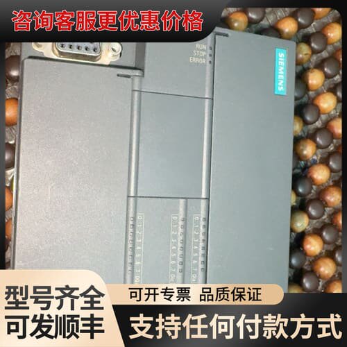 议价2022年S7-200SMART，CPU ST40，6可维修