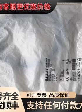 议价BES008E BES M18MI-PSC80B-BV02现可维修