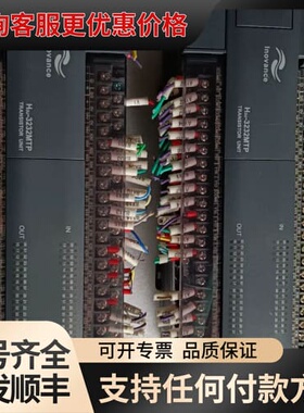议价汇川PLC模块H2U-3232MTP-F17五台，成色非常漂可维修