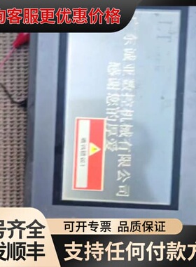 议价昆仑通态触摸屏EPC7062DL可维修