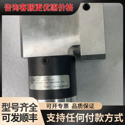议价德国纽卡特Neugart行星减速机WPLE060-020-S可维修
