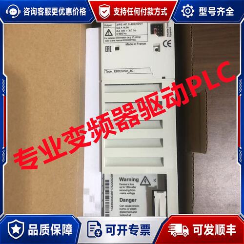 议价E82EV453-4B241可维修