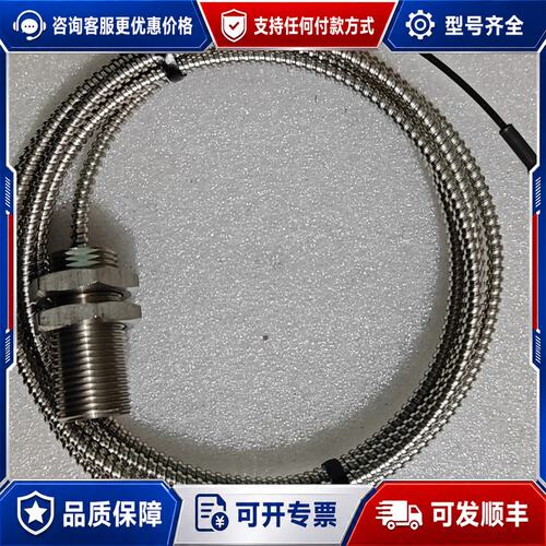 议价 现货原厂TCA44船舶增压器转速传感器L=2000PA可维修