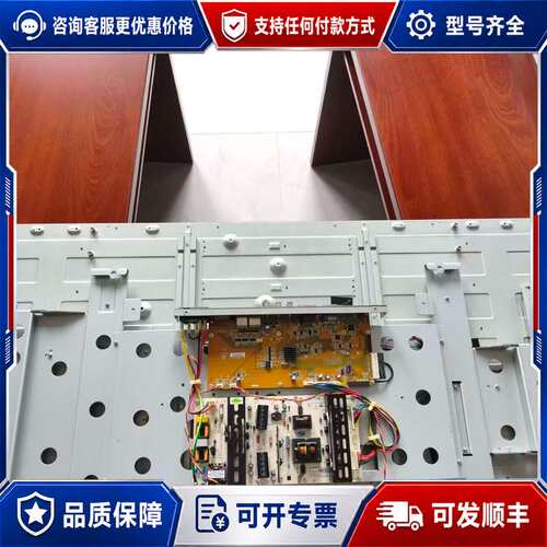 议价寸拼接屏 LD550DUN-TKB1+LD550DUN-TK可维修