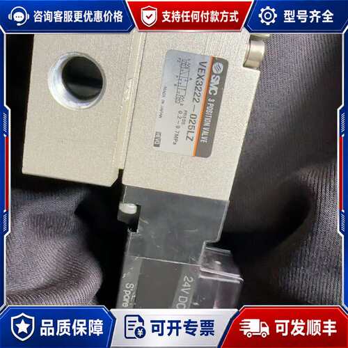 议价VEX3222-025LZ可维修