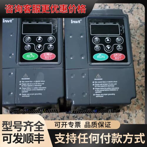 议价英威腾变频器CHF100A一1RG一4、380Ⅴ一1.5KW可维修