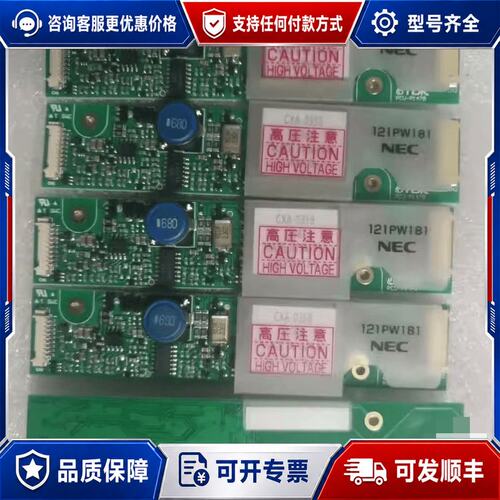 议价121PW181 104PW201 PCU-P267 c可维修