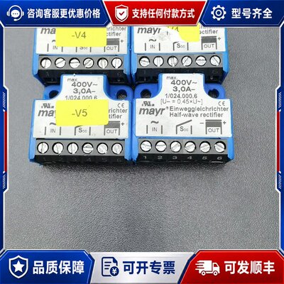 议价MAYR 1/024.000.6 制动整流器可维修