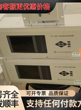 议价电能质量在线监测装置 PQS-882一台 SDL-3002C可维修