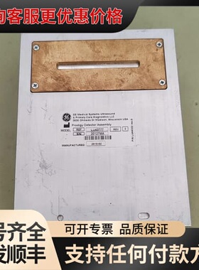 议价GE 双能x光骨密度仪配件，实物如图，议价，型号REF L可维