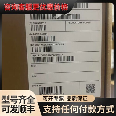 议价Juper瞻博 JNP-100G-DAC-3M 光纤模块可维修