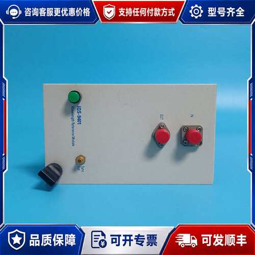 议价EXFO IQS-9401光波长计模块，加拿大，型号IQ可维修