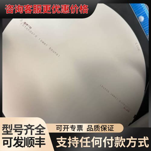 议价标准下限测试片，型号Standard lower bound可维修