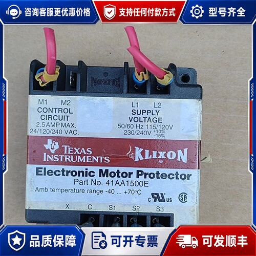 议价 现货Texas Instruments Klixon 电子电机保可维修