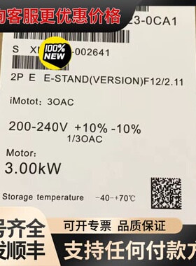 议价6SE6440-2UC23-0CA1MM440变频可维修