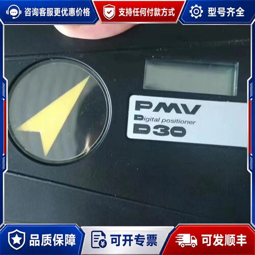 议价福斯D30定位器 D30AHN2-U39PVA-U5X0XN可维修