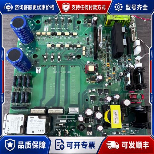 议价奥的斯403/404变频器HVIB 驱动板 KAA26800可维修