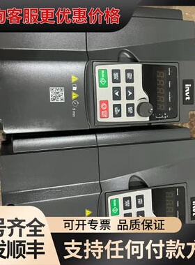 议价英威腾GD350变频器7.5KW，，，外观轻可维修