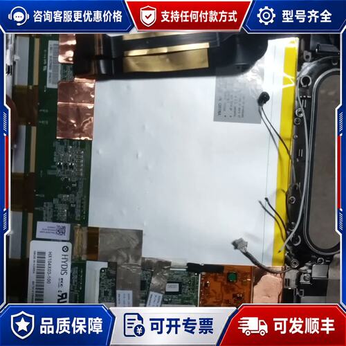 议价 现货HX104X03-100HYDIS 104寸高分工业液可维修