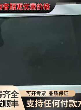 议价SCTRACE全世科技 屏幕可维修