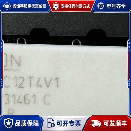 议价SKIIP24AC12T4V1.SKIIP25AC126V1可维修