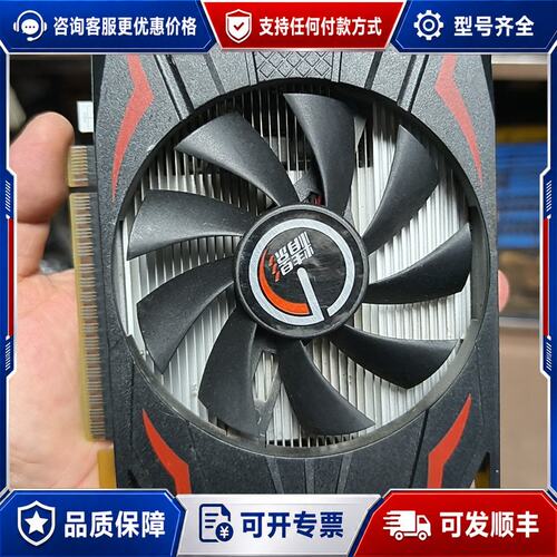 议价精影GTX950M 4GD5可维修