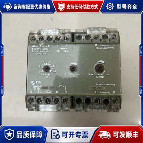 议价PiLZ(皮尔磁)安全继电器 P4B-3NK 订货号46可维修