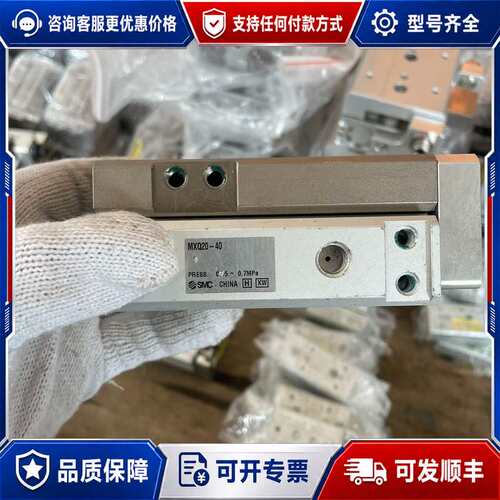 议价MXQ20-40 滑台气缸可维修