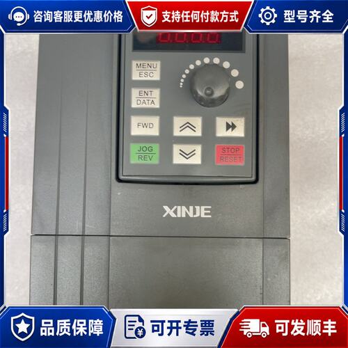 议价 现货信捷 VB5N-41P5G 变频器 15KW可维修