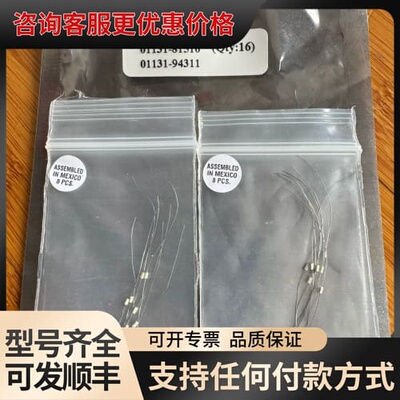 议价安捷伦01131-81510，16PCS可维修