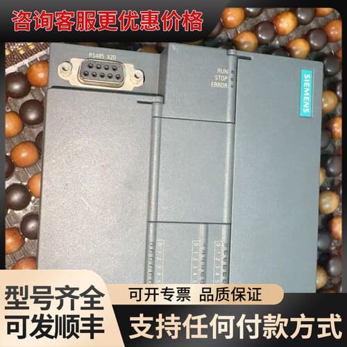 议价2022年s7-200SMART CPU CR40，可维修