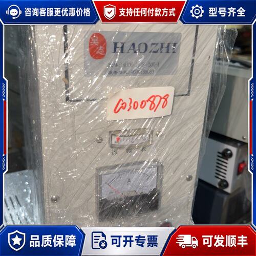 议价 现货昊志超声波电源 DM100-2R5G-20K-1可维修