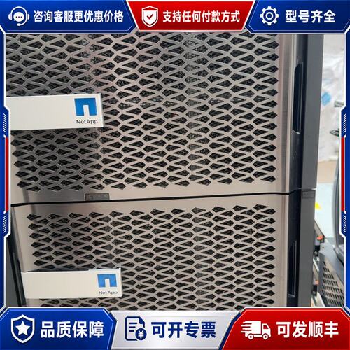 议价Netapp FAS8080EX 存储控制器 111-012可维修