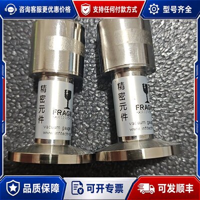 议价 现货Infitech 宜福泰科 VCT160 皮拉尼真空计可维修