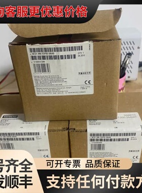 议价6ES7 288—7DP01—0AA0三台，正可维修