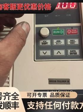 议价正弦变频器EM303B-7R5G/9R0P-3B，7.5/9可维修