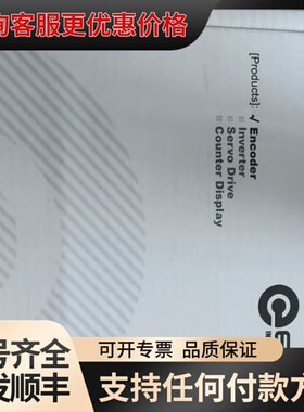 议价ELCO宜科编码器EMT58B6-8912可维修