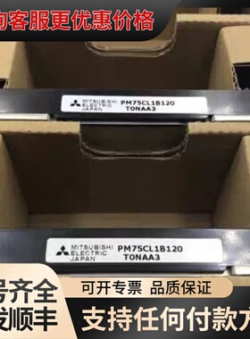 议价直拍PM75CL1B120 PM50RLB060 P可维修