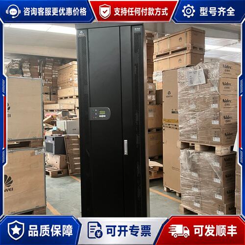 议价维谛PD48/630DF直流列头柜可维修