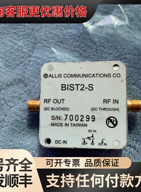 议价ALLIS COMMUCATIONS /BIST2-S，可维修