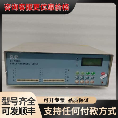 议价罗因 ROIN RT-9001L 线材 / 线束测试仪可维修