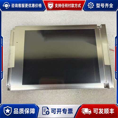 议价日立HITACHI SX14Q006工业液晶屏可维修