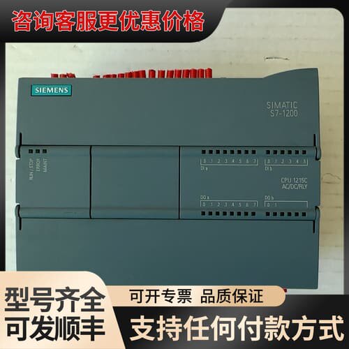 议价PLC模块s7-1200CPU1215-1BG40可维修