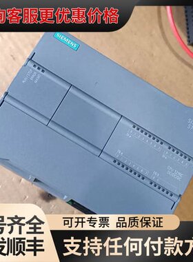 议价CPU1215C 6ES7 215-1AG40-0XB0西门可维修